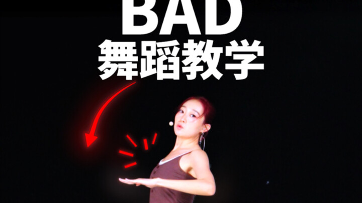 ATEEZ “BAD” quay chậm kiểu gương – hướng dẫn theo mũi tên