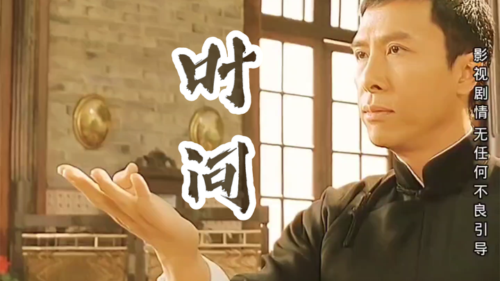 【Diệp Vấn】1: Ở Phật Sơn chẳng có ai đủ sức đánh sao? Thế mà tôi lại gặp được Diệp Vấn của Vịnh Xuân