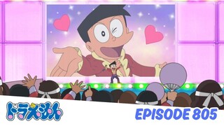 Doraemon New Series - Tập 805: Nước uống tăng cảm xúc & Thiếu gia mambo