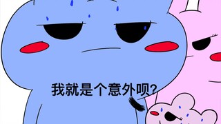 爸爸：吓死了 差点站错边