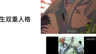 Tính cách kép của con gái so với tính cách kép của con trai