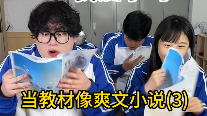 Why does this textbook get more and more addictive the more I read it?