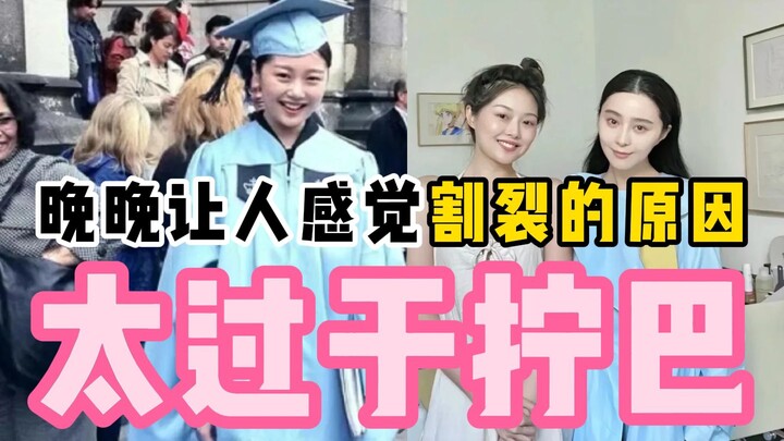 Mỗi lá bài ngon của cô ấy đều phải “tưới thêm nước” để cạnh tranh với người khác.