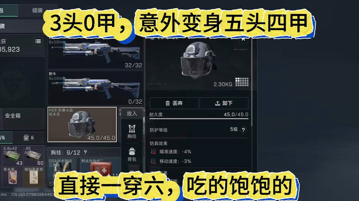 From now on, this substation is going by the name “Bao” — who’s in favor, and who’s against?