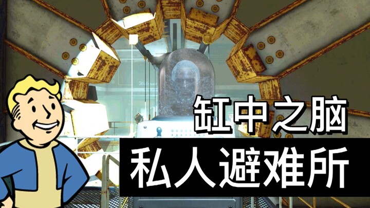 5 phút hiểu rõ thí nghiệm tàn nhẫn về trường sinh bất lão trên cơ thể người trong hầm trú ẩn bí mật