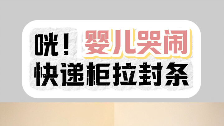 Em bé 5 tháng tuổi khóc mỗi ngày, nguyên nhân hóa ra là…