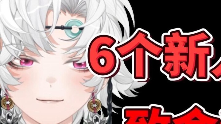 [Practical Tips] If a new anchor encounters these 6 things, he will really be doomed.