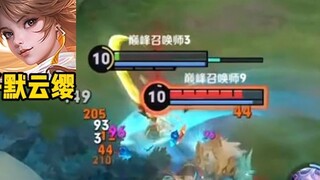 Peak match against Mo Yunying