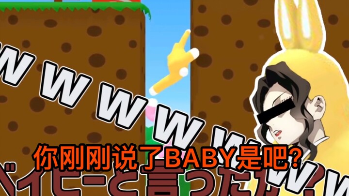 [Final Episode] [Hot Clip Part 4] [Voice Impression / Demon Slayer] Lord and Muzan’s Super Bunny Man