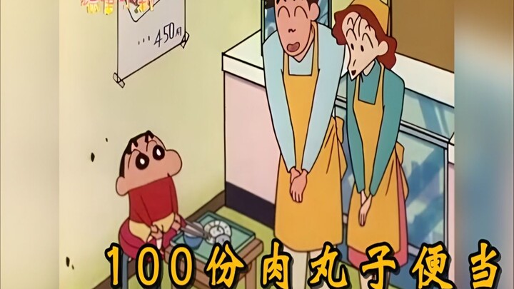 这家即将倒闭的饭店，被小新意外盘活，得到了100份的外卖订单