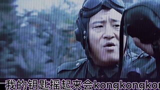 The full version is here. After it was posted, I went to the ground (kongkongkongkong)