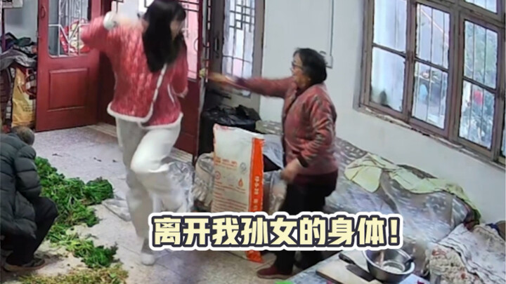 Grandma: No matter who you are, get off my granddaughter!