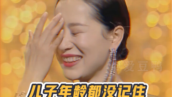 Dan Niu: I’ve Got a Great Mom #Hai Qing