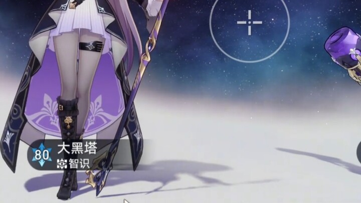The voice message for joining the team is too abstract