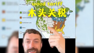 Mengapa harus mengimpor kayu dari Kanada 😓😓😓
