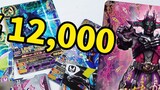 Spend 12,000! Kamen Rider Arcade Card RM04 & RM05 opened! Ganbarizing Arcade Target LR! Hidden is a 