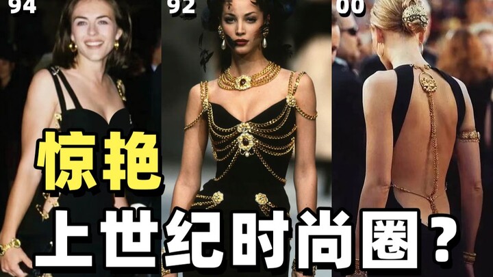 Back in the day, the fashion was next-level! 3 unbeatable black-and-gold dresses that’ve been stunni