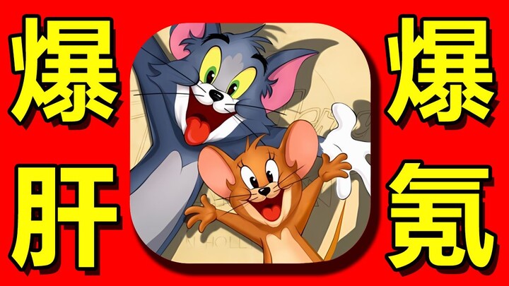 Ngotot beli 20.000 berlian! Ngebut main 14 jam! Tantang Tom & Jerry untuk jadi Raja Tikus!!!