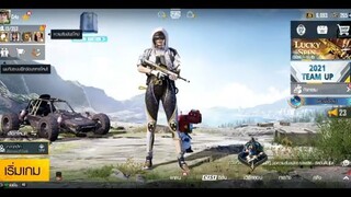 PUBG M X Jujutsu Kaisen มหาเวทย์ผนึกมาร + โหมดเอเลี่ยนจากต่างดาว