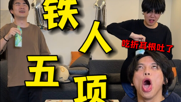 สรุปแล้วใครกันนะที่กำลังกินผักจี๋เอ้อร์เกิงอยู่เนี่ย‼️