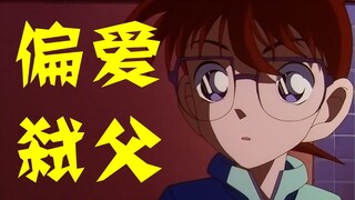 【零九】因偏爱产生的杀意，大孝子在线弑父，逃跑计划堪称一绝！