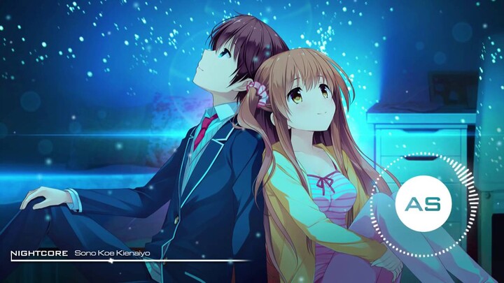❋「AS   Nightcore」  Sono Koe Kienaiyo   ❋