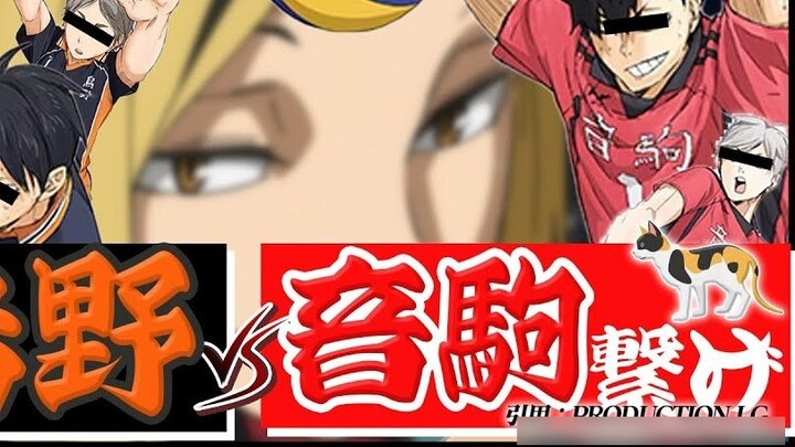 [Precision machine translation] [The sound of volleyball is really like among us] [ハイキュー] The sound 