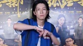 我《孤注一掷》说到做到：小熊舞跳起来吧家人们。（在此喊话王传君老师）