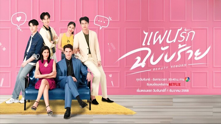 Episode 4 | Beauty Reborn Thai Drama - Eng sub