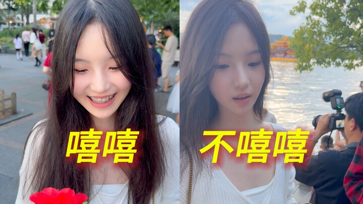 如何逗女生开心3.0