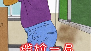 上课打瞌睡就容易……