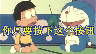 Doraemon: I'm so bored