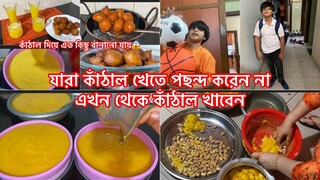 কিভাবে আমি সাধারন গৃহিনী থেকে একজন ইউটিউবার হলাম ?আমার ইউটিউব জীবনের কাহিনি॥