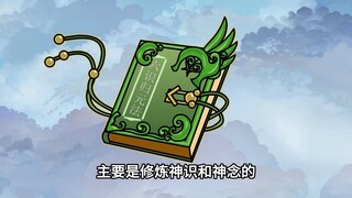 《绝望回溯》第二十集：梦不从，你误我啊！