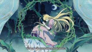 อยู่มาวันนึง ฉันก็กลายเป็นเจ้าหญิง - ตอนที่ 02 [ซับไทย]