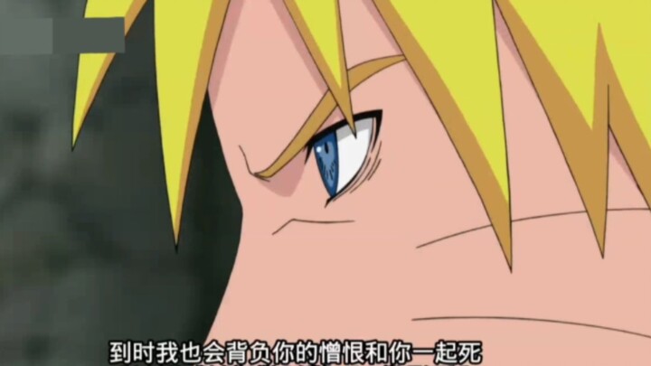 【佐鸣】世界的敌人 我的爱人(鸣人视角)