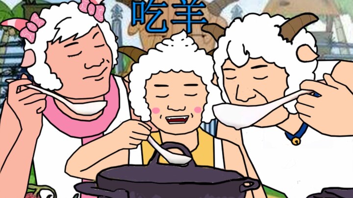 Mad Sheep Diary Remake
