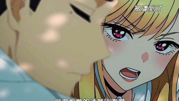 Where else is Kitagawa yellow besides his hair? 💕