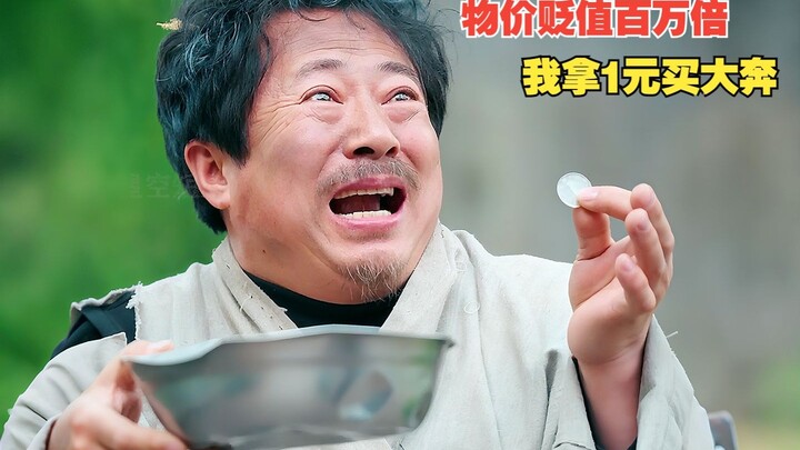 Harga-harga di seluruh dunia anjlok sejuta kali dalam semalam, tapi aset kurir makanan tetap tak ter