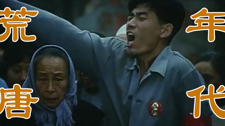 Hóa ra điện ảnh Trung Quốc không phải luôn tiến bộ, mà là luôn thụt lùi!