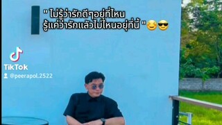 อยุ่นี้นะ
