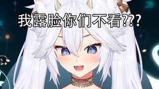 【熟肉/Veibae】正义观众阻止主播发动盒打击