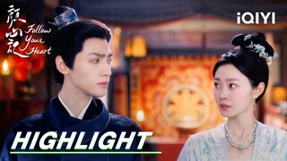 EP15-16 Highlight: Jiang Xinbai can't hide the fact that he got married | Follow your Heart颜心记 iQIYI