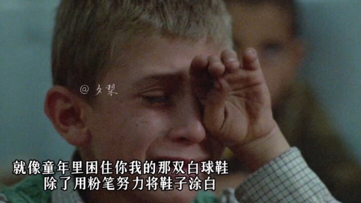 Is life always painful, or is it just like this in childhood?