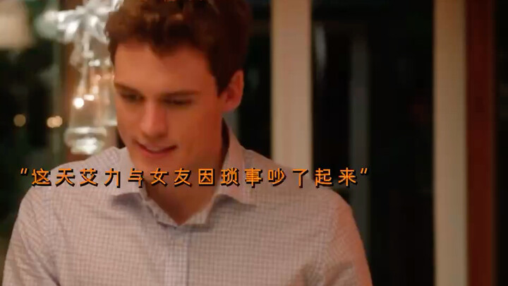 If you love someone, say it out loud! "Love" Movie
