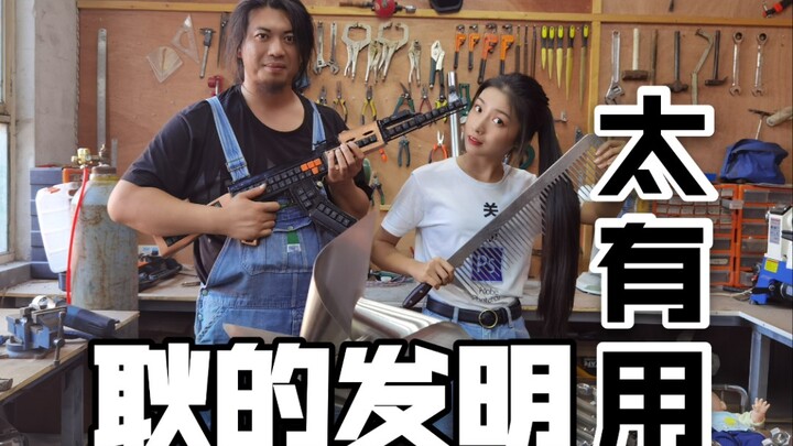 【手工耿】东西非常有用，只是你们不懂