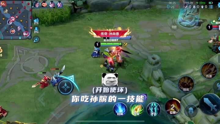 【Yali】Huang Zhong: ? Sun Bin, do you think you're funny? I'll hate you forever.