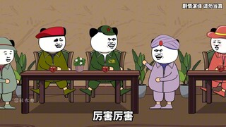 《亚洲频道 之 计划》精选合集！