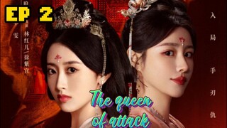 [ENG] EP 2 The queen of attack