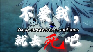 【AI真人】翻唱「不爱我就去死吧（Умри, если меня не любишь）-DAKOOKA」
